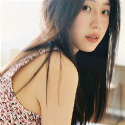 娚的一生