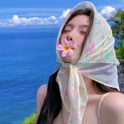 她的轨迹